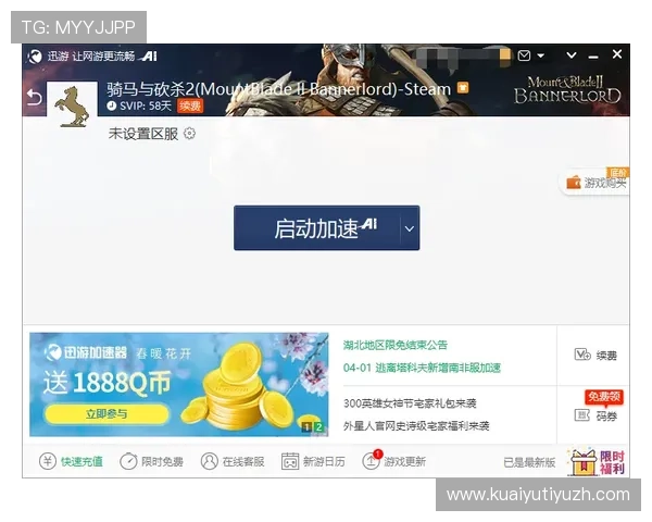 ued官网常见问题与客服支持指南，解决玩家在游戏过程中遇到的各种疑问