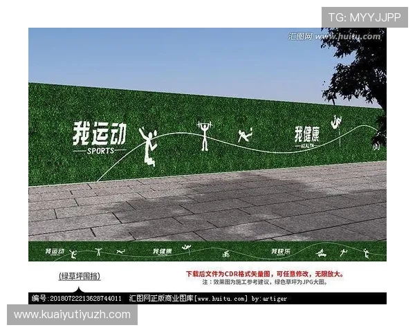 关注万象城体育的环保理念,推动绿色运动场馆建设与可持续发展 关注万象城体育的环保理念,推动绿色运动场馆建设与可持续发展