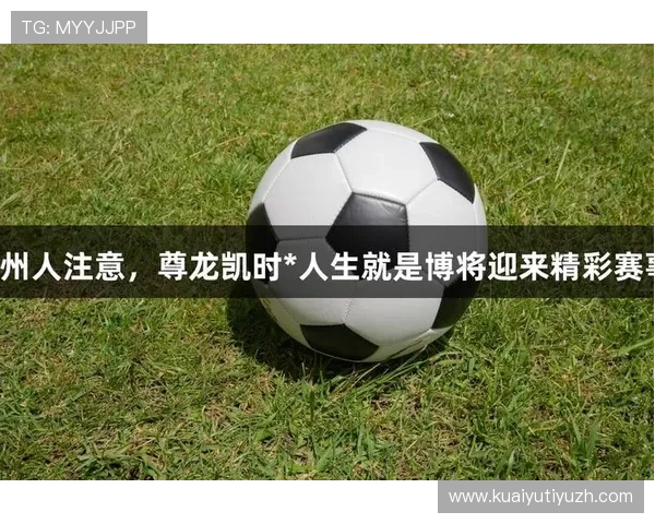 尊龙凯时人生就是搏：如何在游戏中实现自我突破与成长