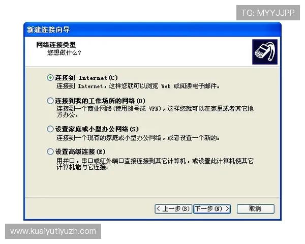 提升8868体育手机版会员登录成功率的实用技巧，确保用户无障碍享受丰富体育内容
