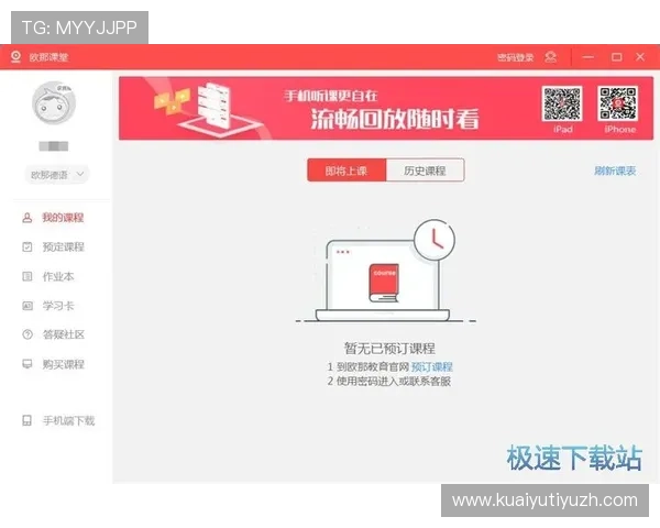 欧亿体育官网专业客服团队全天在线为用户提供及时高效的咨询与技术支持 欧亿体育官网专业客服团队全天在线为用户提供及时高效的咨询与技术支持