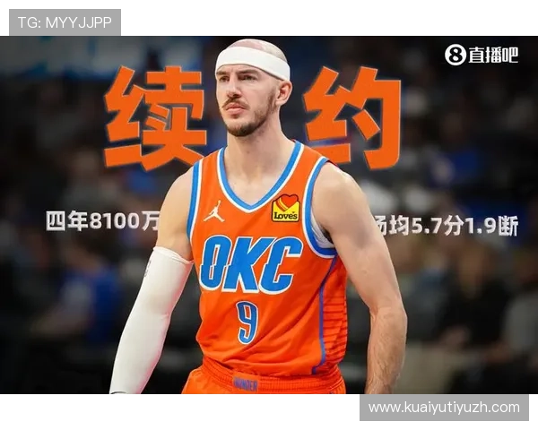 牛八体育官网与知名体育品牌合作，丰富平台内容资源和用户体验