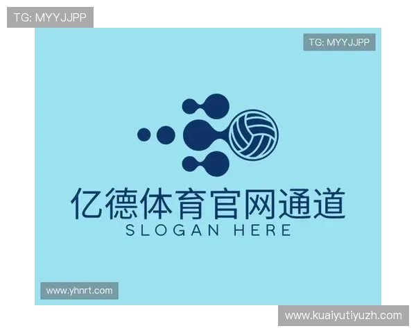 亿德体育首页网页版安全稳定，保障用户个人信息与资金安全，打造值得信赖的体育娱乐平台