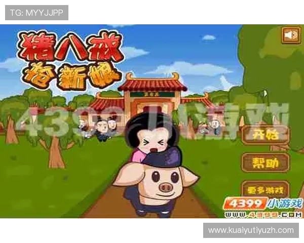 八戒体育官网官方平台详细介绍让你快速掌握最新游戏资讯与活动