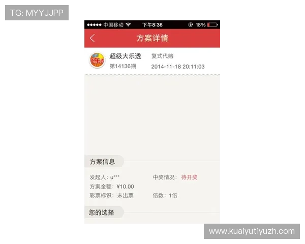 选择8868体育下注平台的五大理由，为什么它是众多体育爱好者的首选平台