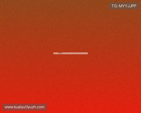 韦德体育app最新优惠活动与促销信息，抢先了解享受更多福利