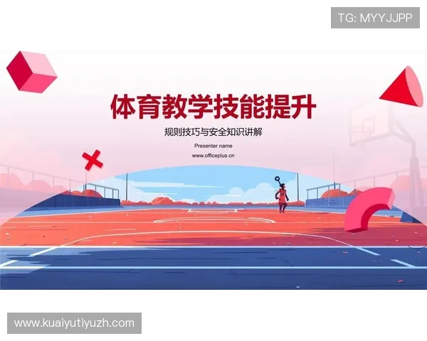 速8体育账号管理技巧：提升账号安全性与使用效率的方法