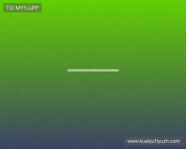 世界杯竞猜引文：精选优质引文资源助力玩家精准把握比赛动态与竞猜机会