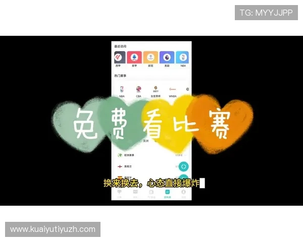 劲爆体育app下载最新版本全面升级,丰富赛事资源和高清直播内容一键获取 劲爆体育app下载最新版本全面升级,丰富赛事资源和高清直播内容一键获取