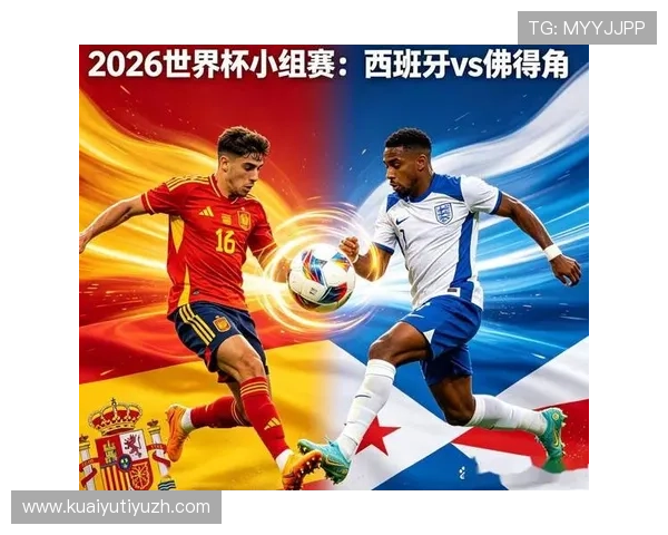 世界杯小组赛西班牙佛得角比赛是否会出现冷门，专家预测与赛前分析